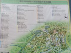 -沈阳植物园
