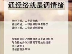 -华夏良子·足道SPA艾灸(龙潭路店)