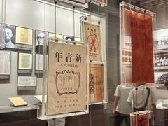 -中共一大纪念馆