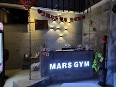 -玛尔斯拳击健身馆(国贸店)