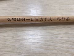 -舍予茶(桂林路店)