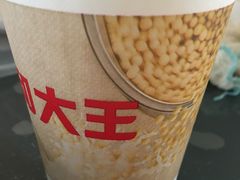 -永和大王(梅家浜店)