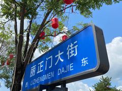 -承德避暑山庄景区