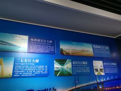 -武汉规划展示馆