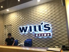 -W FITNESS 威尔仕健身·游泳(七宝店)