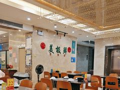 -美极鲜食坊(宝安南路店)