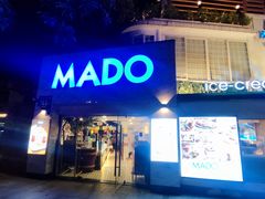 -MADO冰淇淋咖啡馆(淘金店)