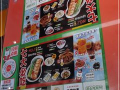 -红荔村肠粉(岗厦店)