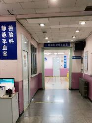 -北京大学第一医院妇产儿童医院