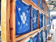 -璞真扎染博物馆