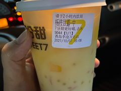 -7分甜(李沧万达店)