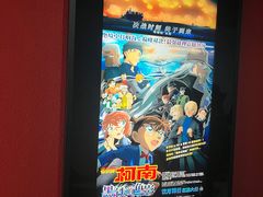 -首都电影院(金融街店 杜比全景声)