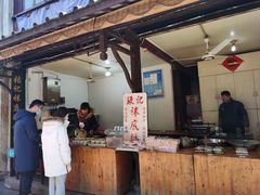 门面-张记袜底酥(锦溪店)