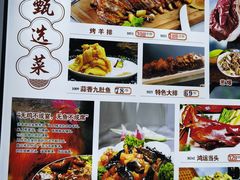 -今鲜源大酒店·中华餐饮名店(新湛路店)