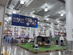 -山姆会员商店(上海浦东店)