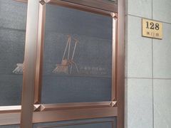 -上海纺织博物馆