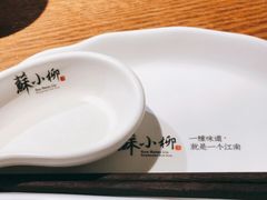 -苏小柳手工点心(人民广场分院)