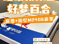 -华东装饰城