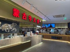 自助取餐区-西贝莜面村(上海百联西郊店)