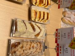 -那家面包房(珠江路店)