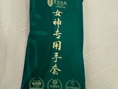 -侨美·唐荔园·40年地道粤菜