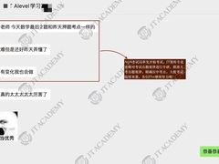 -JT PREP国际学科课程·IB·AP·Alevel(陆家嘴校区)