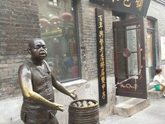 门面-张包铺(道外店)