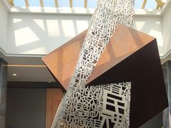 -北京鲁迅博物馆(北京新文化运动纪念馆鲁博馆区)