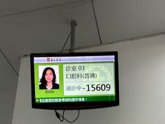 -复旦大学附属华山医院(总院)