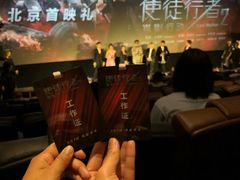 -英皇电影城(英皇集团中心IMAX店)