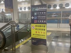 -厦门高崎国际机场-T3航站楼