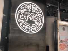 -Pizza Express(机场T1店)