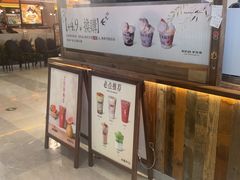 -太犇牛手作茶铺(江北虹悦城店)