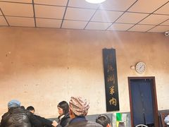 -将台涮肉(酒仙桥店)