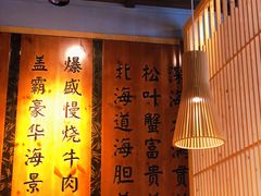 -渔井食堂(新洲店)