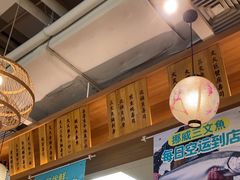-晴季寿司(延河路万达广场店)