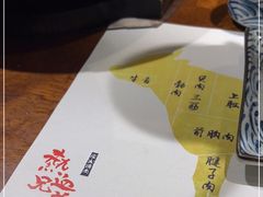 -热血兄弟·炭火烤肉(融侨中心店)