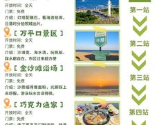 -巧克力渔家.小船海鲜家常菜(万平口店)