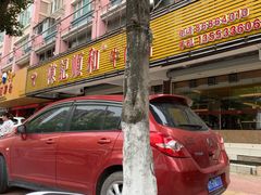 -陈记顺和潮汕牛肉火锅(韩江路店)