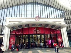 -万达广场(南京江宁店)