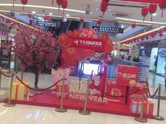 -华东·万悦城