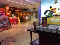 -狮王府淮扬菜(新街口友谊店)