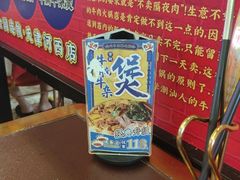 -大吉利·潮汕牛肉火锅(河西店)