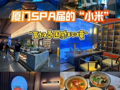 -星漾里•SPA•足道•按摩•养生(吕厝店)