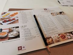 菜单-利苑酒家(金宝店)