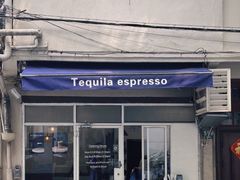-Tequila Espresso(嘉善路店)
