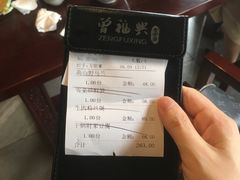 -曾福兴