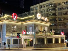 -茶颜悦色(金茂览秀城LG层外街店)