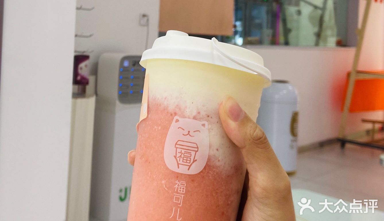 沙井奶茶店🥤～