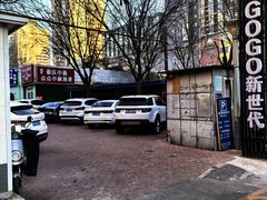 -京皇十二道天津菜(蒲黄榆店)